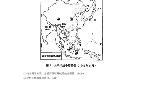2008年高考历史试卷（全国卷Ⅱ）（空白卷）_历史历年高考真题_新&middot;Word版2008-2025&middot;高考历史真题_历史（按省份分类）2008-2025_2008-2024&middot;（新疆）历史高考真题