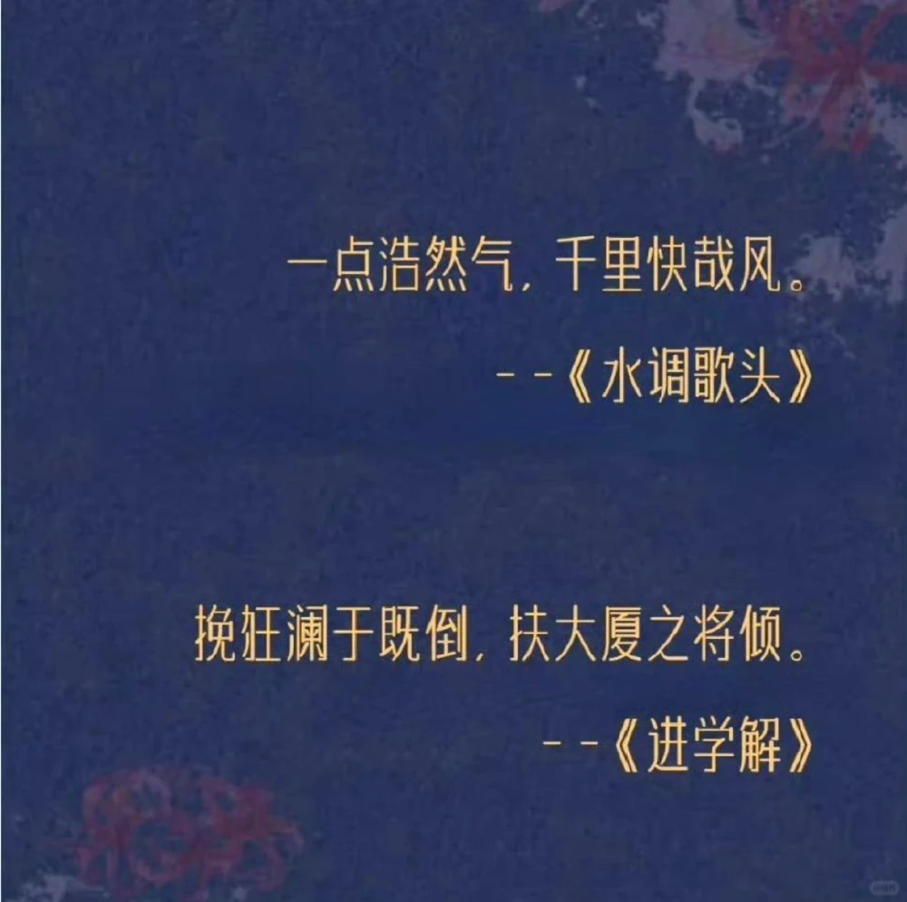 诗词的江湖气。十步杀一人，千里不留行_中小学精品资料(高清可打印)_古诗词大全集281份高清资料整理版