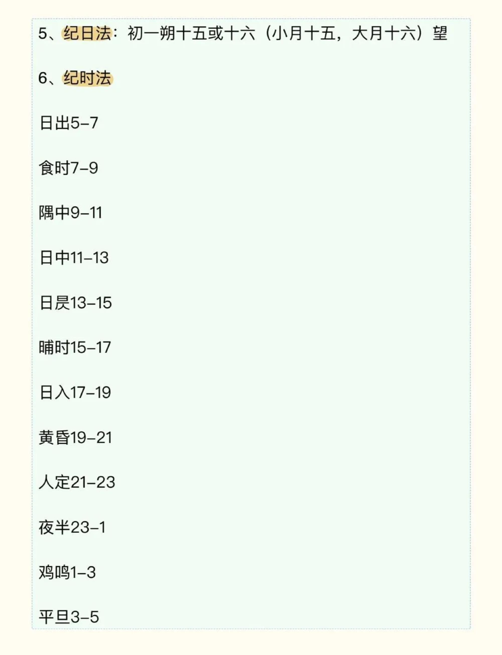 高中语文文学常识，不止高中三年要考，到了大学考教资，大学毕业公考都用得到，这个真的太实用了#语文#文学常识#知识点总结#抖音图文来了#图文伙伴计划_初中大全集高清资料整理版