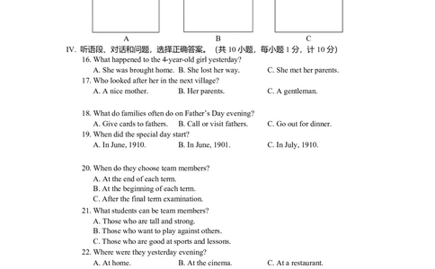 2010年河北省中考英语试题及答案_河北省历年中考真题_3.河北英语（08-25）