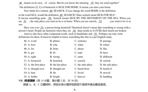 2010年河北省中考英语试题及答案_河北省历年中考真题_3.河北英语（08-25）