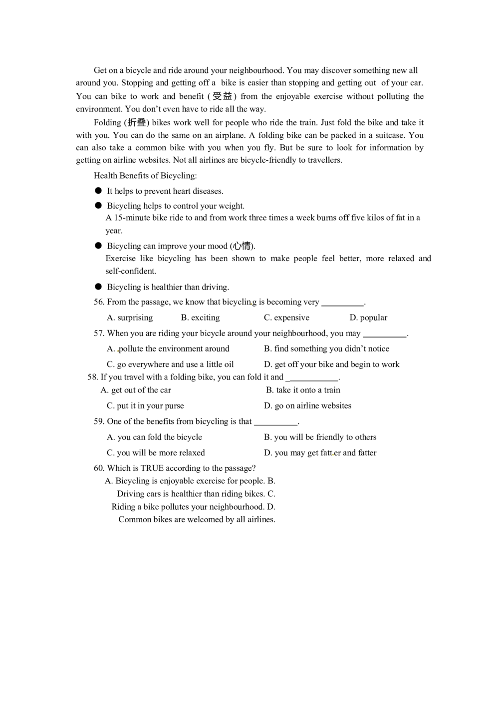 2010年河北省中考英语试题及答案_河北省历年中考真题_3.河北英语（08-25）