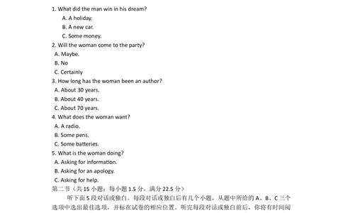 2008年高考英语试卷（北京）（解析卷）_英语历年高考真题_新&middot;Word版2008-2025&middot;高考英语真题_英语（按年份分类）2008-2025_2008&middot;高考英语真题