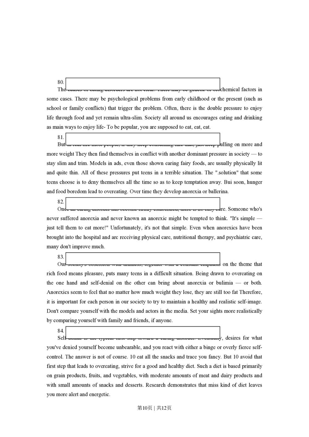 2008年高考英语试卷（上海）（秋考）（空白卷）_英语历年高考真题_新&middot;PDF版2008-2025&middot;高考英语真题_英语（按年份分类）2008-2025_2008&middot;高考英语真题