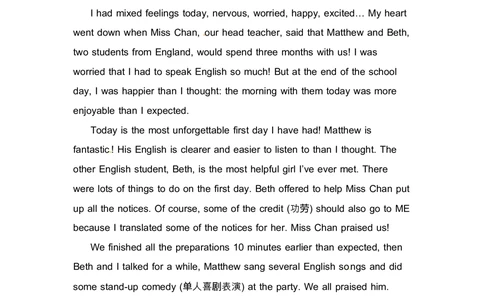 2014年河北省中考英语试题及答案_河北省历年中考真题_3.河北英语（08-25）