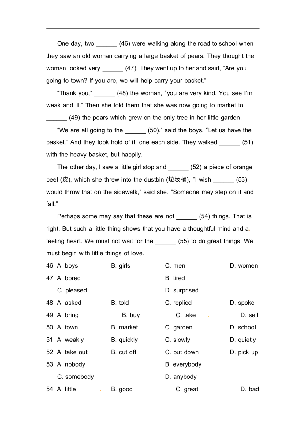 2014年河北省中考英语试题及答案_河北省历年中考真题_3.河北英语（08-25）