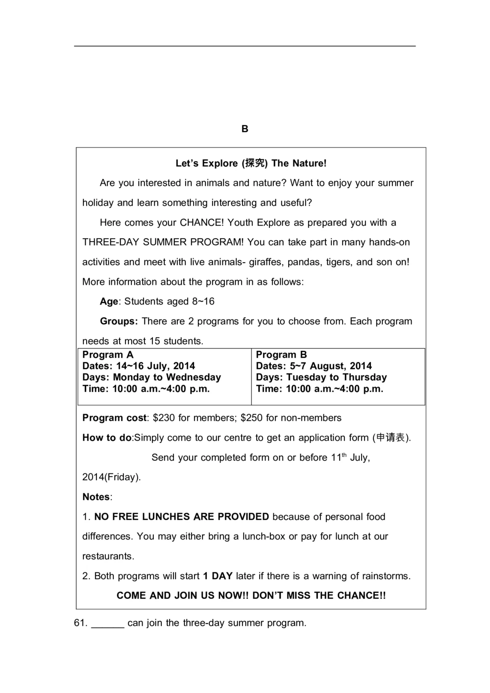 2014年河北省中考英语试题及答案_河北省历年中考真题_3.河北英语（08-25）