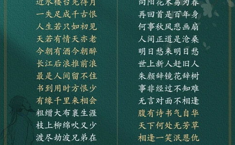 那些靠半句就封神的诗词名句！_中小学精品资料(高清可打印)_古诗词大全集281份高清资料整理版