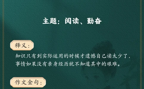 那些靠半句就封神的诗词名句！_中小学精品资料(高清可打印)_古诗词大全集281份高清资料整理版