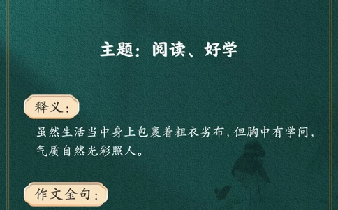 那些靠半句就封神的诗词名句！_中小学精品资料(高清可打印)_古诗词大全集281份高清资料整理版