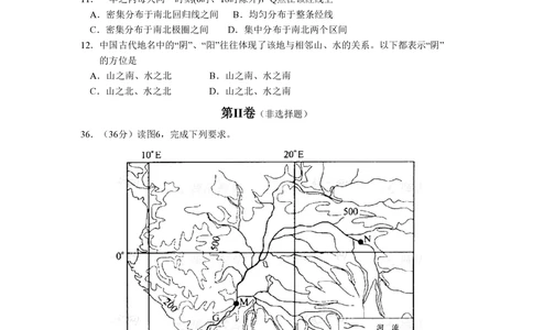 2008年高考地理试卷（全国卷Ⅰ）（空白卷）_地理历年高考真题_新&middot;PDF版2008-2025&middot;高考地理真题_地理（按省份分类）2008-2025_2008-2025&middot;（湖南）地理高考真题