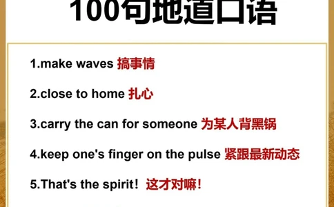 超实用英语_中小学精品资料(高清可打印)_百科知识大全集312份高清资料整理版