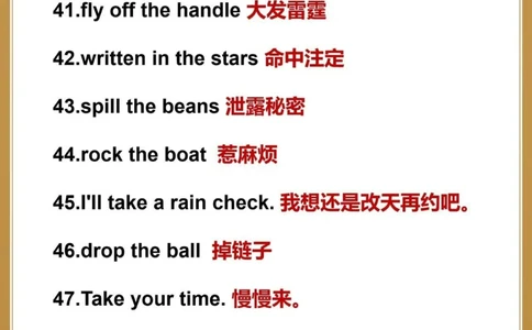 超实用英语_中小学精品资料(高清可打印)_百科知识大全集312份高清资料整理版