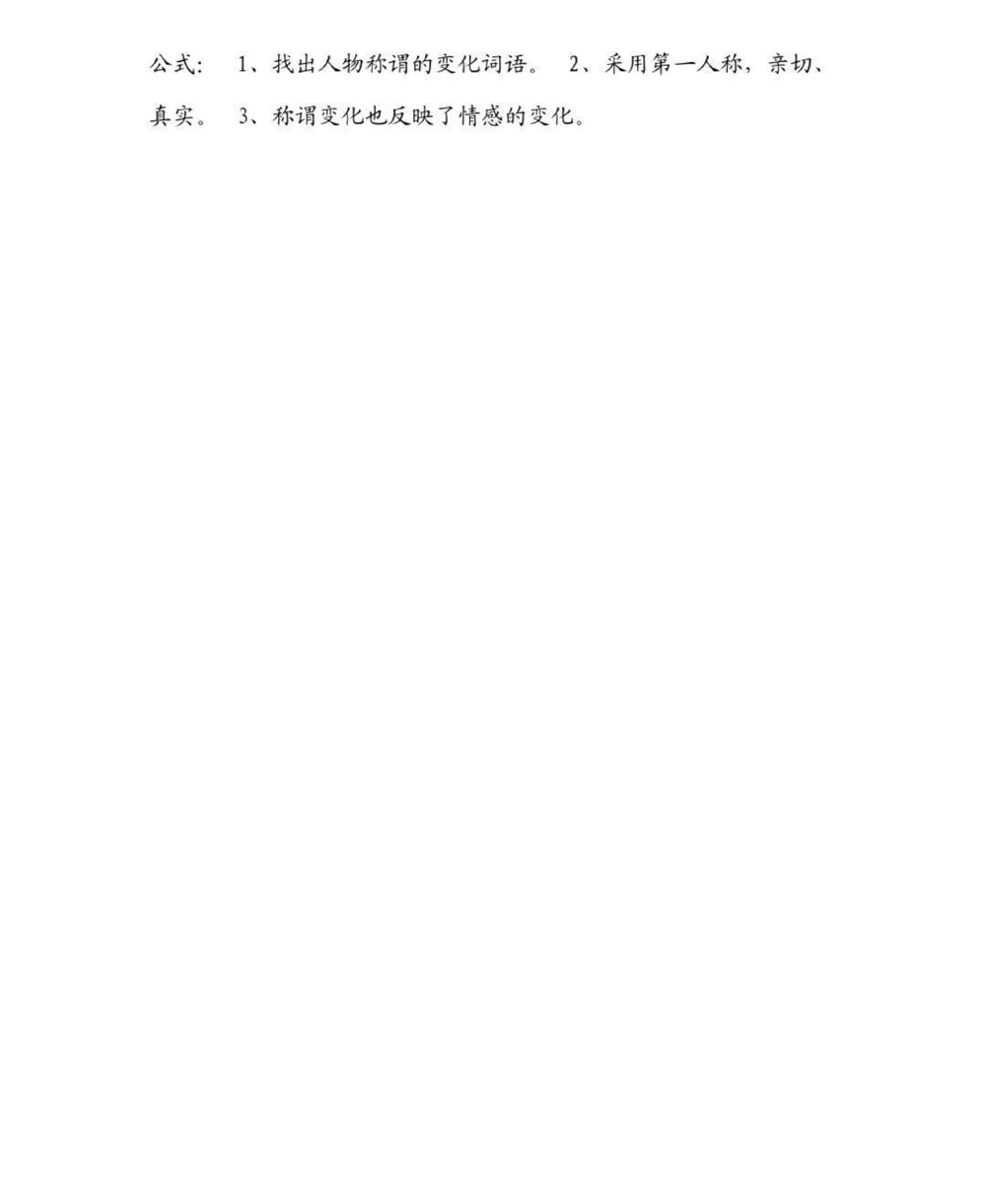 艾特一个语文不好的朋友来看#语文#学习资料#知识点总结#图文伙伴计划#抖音图文来了_中小学精品资料(高清可打印)_初中大全集高清资料整理版