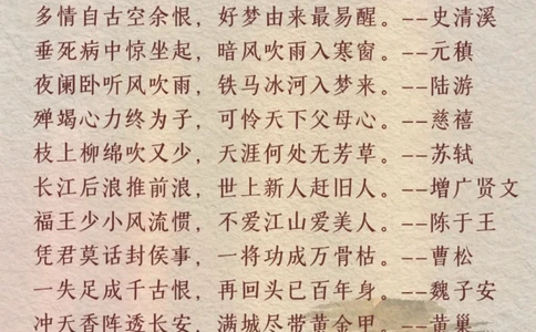 那些半句封神的古诗句你知道吗～_中小学精品资料(高清可打印)_古诗词大全集281份高清资料整理版