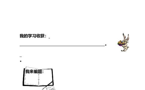 第17讲摸彩球_小学奥数举一反三1-6年级相关课程_1一年级奥数《举一反三》_1一年级奥数（23讲）《举一反三》