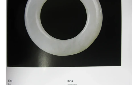 中国出土玉器全集(2)+内蒙古+辽宁+吉林+黑..._部分4_X018-玉石珠宝鉴定教程最新合集_5、玉石鉴定专题全套课程_玉石电子书_中国出土玉石全集