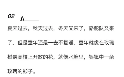 高中优质作文摘抄《不屈平凡，萤火也比月光》不屈于平凡，萤火也有萤火的美丽，也堪比月光！#作文#高中#抖音图文来了_中小学精品资料(高清可打印)_初中大全集高清资料整理版