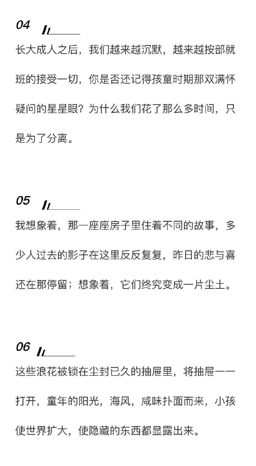 高中优质作文摘抄《不屈平凡，萤火也比月光》不屈于平凡，萤火也有萤火的美丽，也堪比月光！#作文#高中#抖音图文来了_中小学精品资料(高清可打印)_初中大全集高清资料整理版