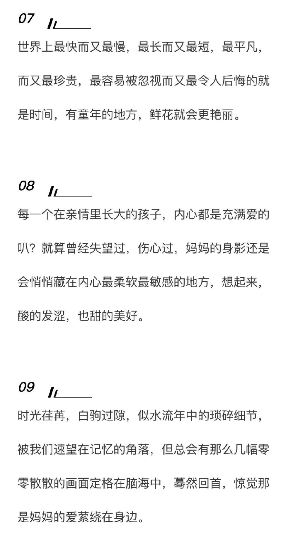 高中优质作文摘抄《不屈平凡，萤火也比月光》不屈于平凡，萤火也有萤火的美丽，也堪比月光！#作文#高中#抖音图文来了_中小学精品资料(高清可打印)_初中大全集高清资料整理版