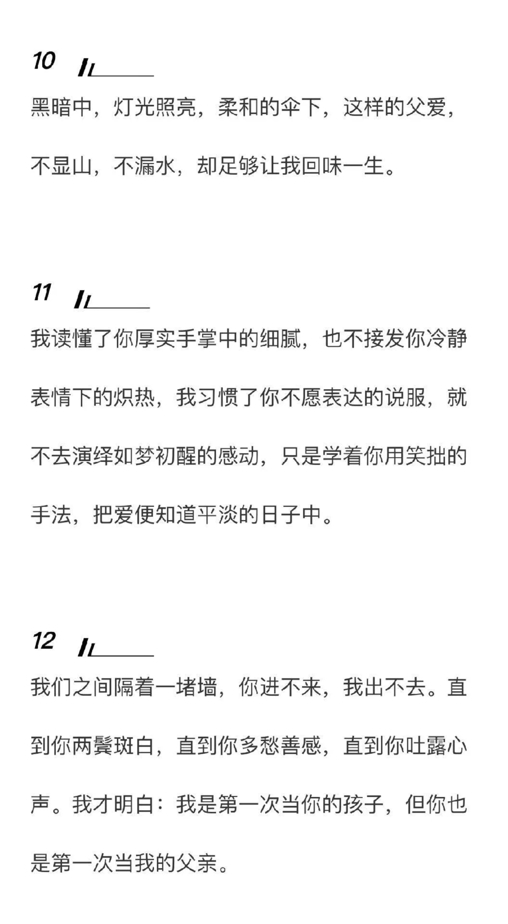 高中优质作文摘抄《不屈平凡，萤火也比月光》不屈于平凡，萤火也有萤火的美丽，也堪比月光！#作文#高中#抖音图文来了_中小学精品资料(高清可打印)_初中大全集高清资料整理版