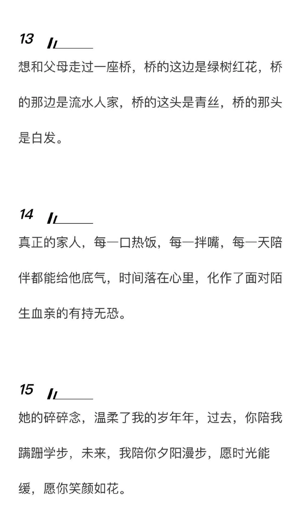 高中优质作文摘抄《不屈平凡，萤火也比月光》不屈于平凡，萤火也有萤火的美丽，也堪比月光！#作文#高中#抖音图文来了_中小学精品资料(高清可打印)_初中大全集高清资料整理版