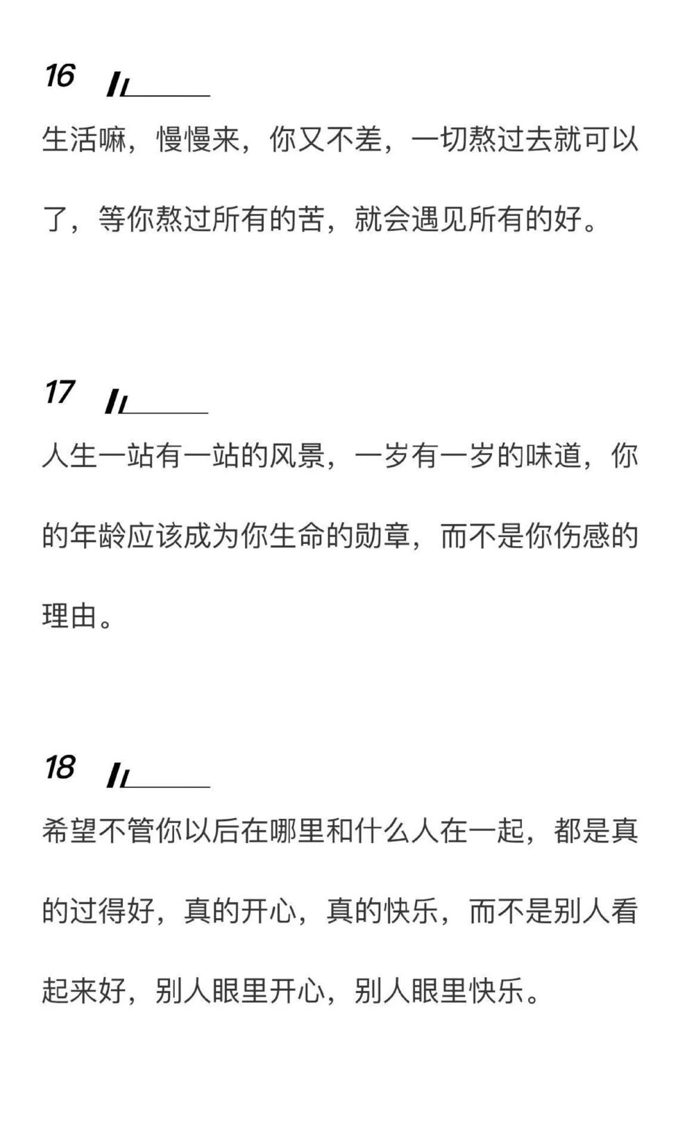 高中优质作文摘抄《不屈平凡，萤火也比月光》不屈于平凡，萤火也有萤火的美丽，也堪比月光！#作文#高中#抖音图文来了_中小学精品资料(高清可打印)_初中大全集高清资料整理版