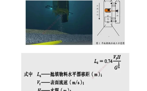 03.44-第1篇-第2章-2.1.1-基础施工（三）_2026年一级建造师_2026年一建港航_2025年一建港航SVIP_02-基础精讲✿高端面授✿深度强化_10-港航《天一精讲班》皮丹丹KL_02.第二章
