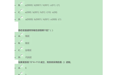 01_腾讯2014校园招聘软件开发类笔试题(北京站)_2025春招题库汇总_十大行测题库_2023年十大热门题库更新中_03、赛码汇总_2024腾讯7月更新_腾讯财经必看-牛客网