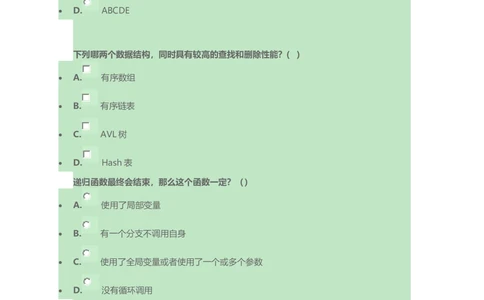 01_腾讯2014校园招聘软件开发类笔试题(北京站)_2025春招题库汇总_十大行测题库_2023年十大热门题库更新中_03、赛码汇总_2024腾讯7月更新_腾讯财经必看-牛客网