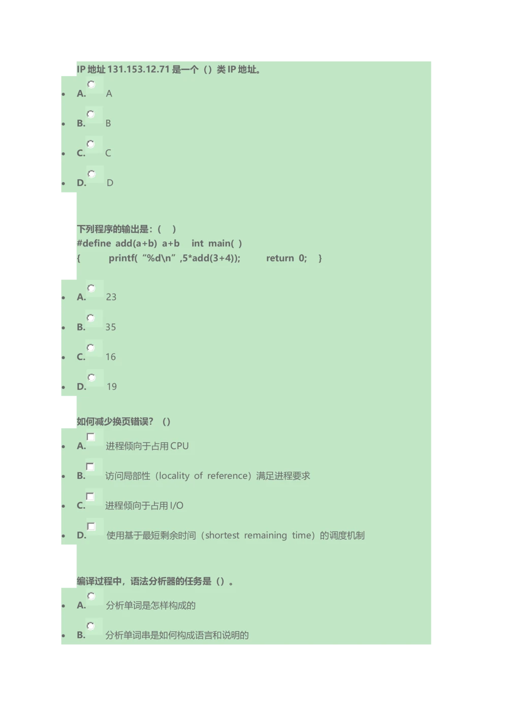 01_腾讯2014校园招聘软件开发类笔试题(北京站)_2025春招题库汇总_十大行测题库_2023年十大热门题库更新中_03、赛码汇总_2024腾讯7月更新_腾讯财经必看-牛客网