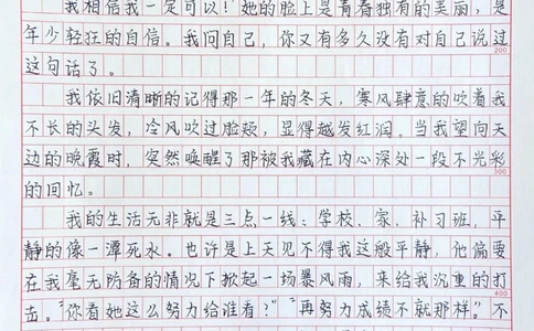 高中优秀作文《霁云不改心中月》#作文#作文素材#抖音图文来了_中小学精品资料(高清可打印)_初中大全集高清资料整理版