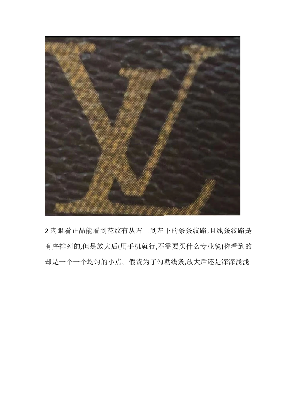 LV包_X017-奢侈品鉴定教程最新合集_4、奢侈品包包鉴定全套课程+资料