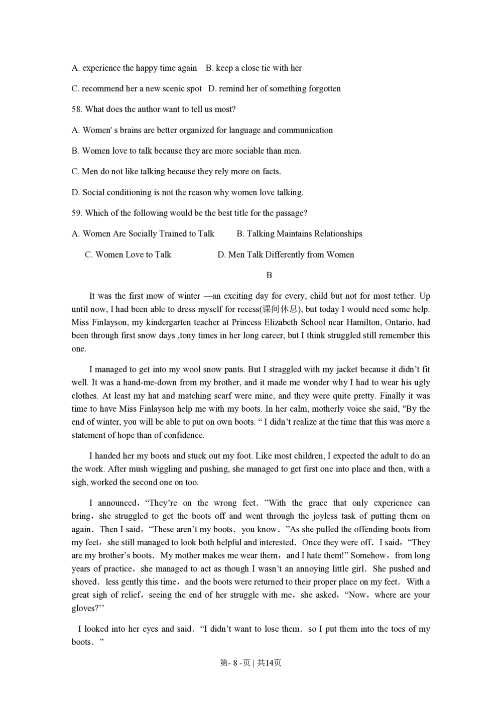 2009年高考英语试卷（江苏）（空白卷）_英语历年高考真题_新&middot;PDF版2008-2025&middot;高考英语真题_英语（按试卷类型分类）2008-2025_自主命题卷&middot;英语（2008-2025）_江苏自主命题&middot;英语（2008-2020）