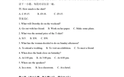2010年高考英语试卷（新课标Ⅱ卷）（空白卷）_英语历年高考真题_新&middot;PDF版2008-2025&middot;高考英语真题_英语（按试卷类型分类）2008-2025_全国卷&middot;英语（2008-2025）