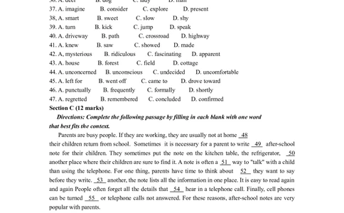 2010年高考英语试卷（湖南）（空白卷）_英语历年高考真题_新&middot;Word版2008-2025&middot;高考英语真题_英语（按试卷类型分类）2008-2025_自主命题卷&middot;英语（2008-2025）_湖南自主命题&middot;英语（2008-2015）