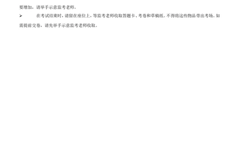 2015中信建投证券招聘笔试试题及答案（专业测试）_2025春招题库汇总_券商-基金题库-1_05基金券商汇总_中信建投_重中之重历年真题（12到23年）_0-中信建投证券历年笔试真题(12-15年)