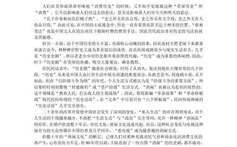 2013年中国联通招聘笔试完整试卷_2025春招题库汇总_通信运营商_集合_移动联通电信_移动+电信+联通_2020中国联通笔试系统复习资料_重中之重之二历年联通笔试真题(12-19年)