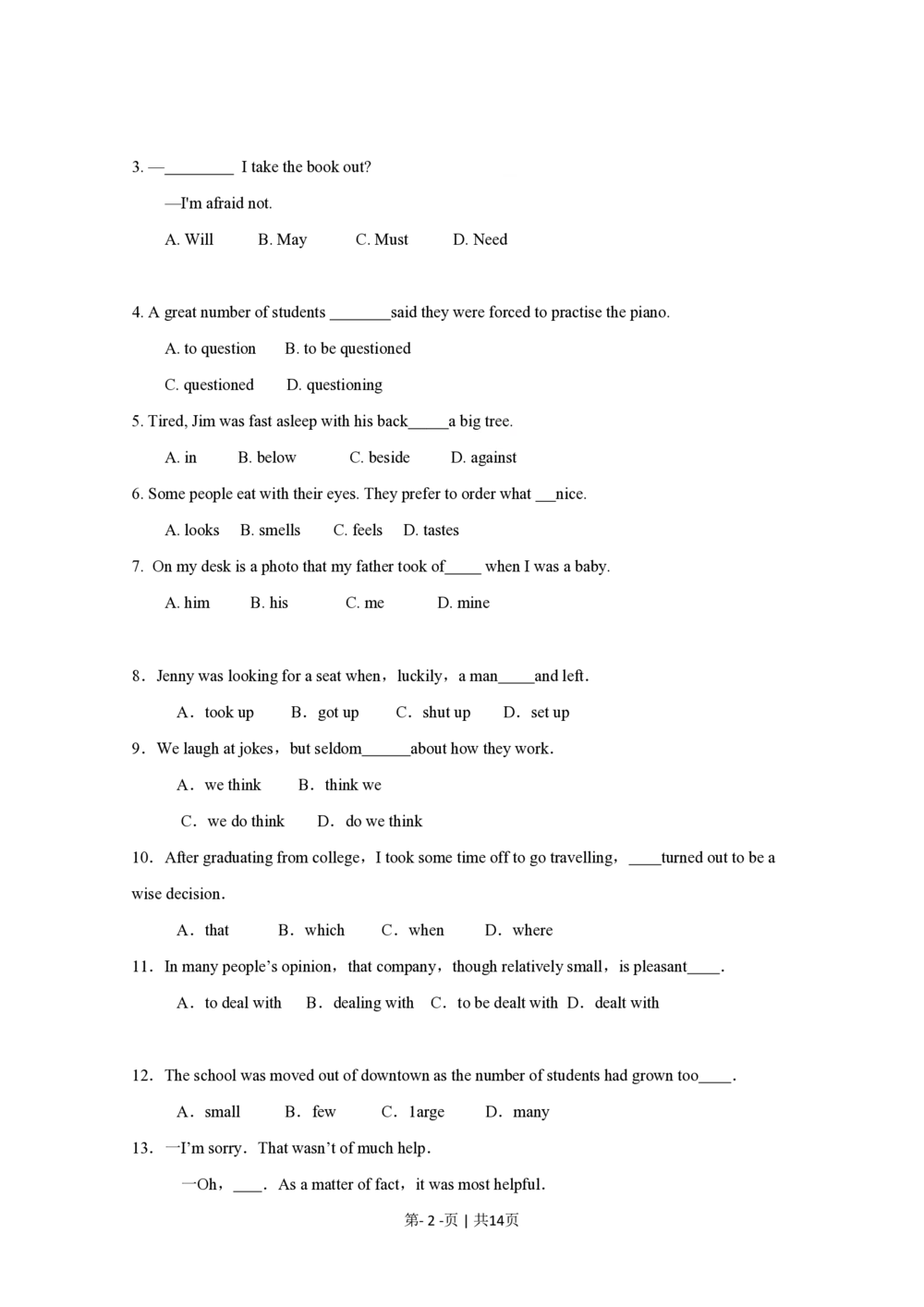 2010年高考英语试卷（四川）（空白卷）_英语历年高考真题_新&middot;PDF版2008-2025&middot;高考英语真题_英语（按试卷类型分类）2008-2025_自主命题卷&middot;英语（2008-2025）_四川自主命题&middot;英语（2008-2016）