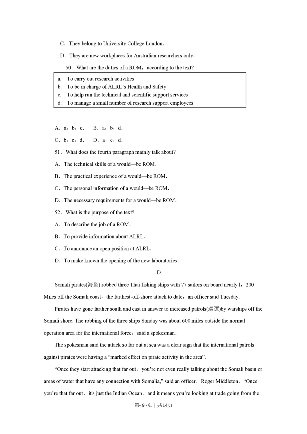 2010年高考英语试卷（四川）（空白卷）_英语历年高考真题_新&middot;PDF版2008-2025&middot;高考英语真题_英语（按试卷类型分类）2008-2025_自主命题卷&middot;英语（2008-2025）_四川自主命题&middot;英语（2008-2016）