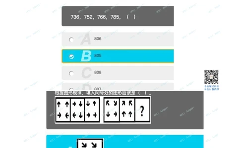 2021届秋招真题2_2025春招题库汇总_十大行测题库_2023年十大热门题库更新中_03、赛码汇总_5-2021年赛码真题_01、2022赛码测评系统pdf版本