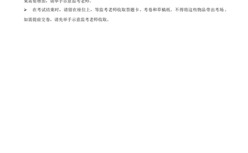 2013年Yancao公司Yancao局招聘笔试试题及答案---_2025春招题库汇总_国企题库_中国烟草_1Yancao公司历年招聘笔试真题
