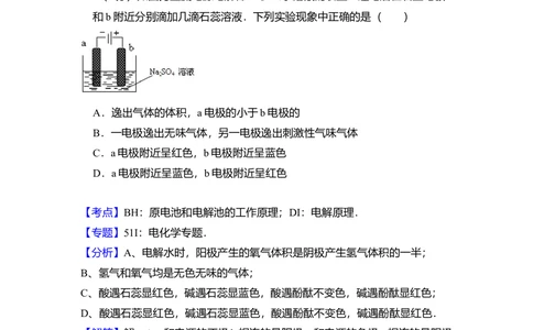 2008年高考化学试卷（全国卷Ⅱ）（解析卷）_历年高考真题合集_化学历年高考真题_新&middot;Word版2008-2025&middot;高考化学真题_化学（按省份分类）2008-2025_2008-2025&middot;（云南）化学高考真题