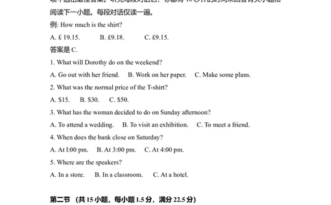 2010年高考英语试卷（新课标Ⅱ卷）（空白卷）_英语历年高考真题_新&middot;Word版2008-2025&middot;高考英语真题_英语（按省份分类）2008-2025_2008-2025&middot;（西藏）英语高考真题