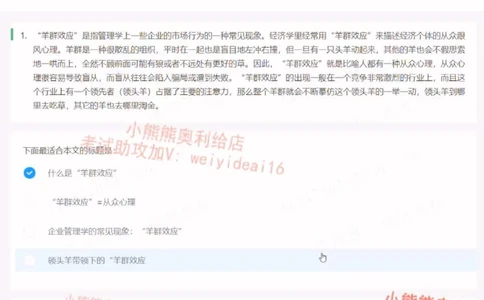 2022中国交建第三套_2025春招题库汇总_国企题库_中国交建_中国交建