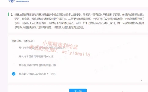 2022中国交建第三套_2025春招题库汇总_国企题库_中国交建_中国交建