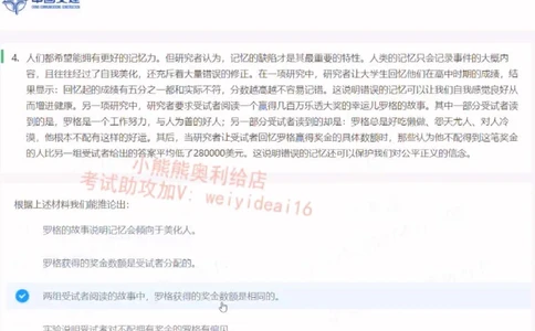 2022中国交建第三套_2025春招题库汇总_国企题库_中国交建_中国交建