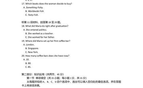 2009年高考英语试卷（北京）（空白卷）_英语历年高考真题_新&middot;Word版2008-2025&middot;高考英语真题_英语（按年份分类）2008-2025_2009&middot;高考英语真题