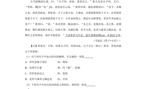 2009年高考语文试卷（天津）（空白卷）_语文历年高考真题_新&middot;Word版2008-2025&middot;高考语文真题_语文（按试卷类型分类）2008-2025_自主命题卷&middot;语文（2008-2025）_天津自主命题&middot;语文（2008-2024）