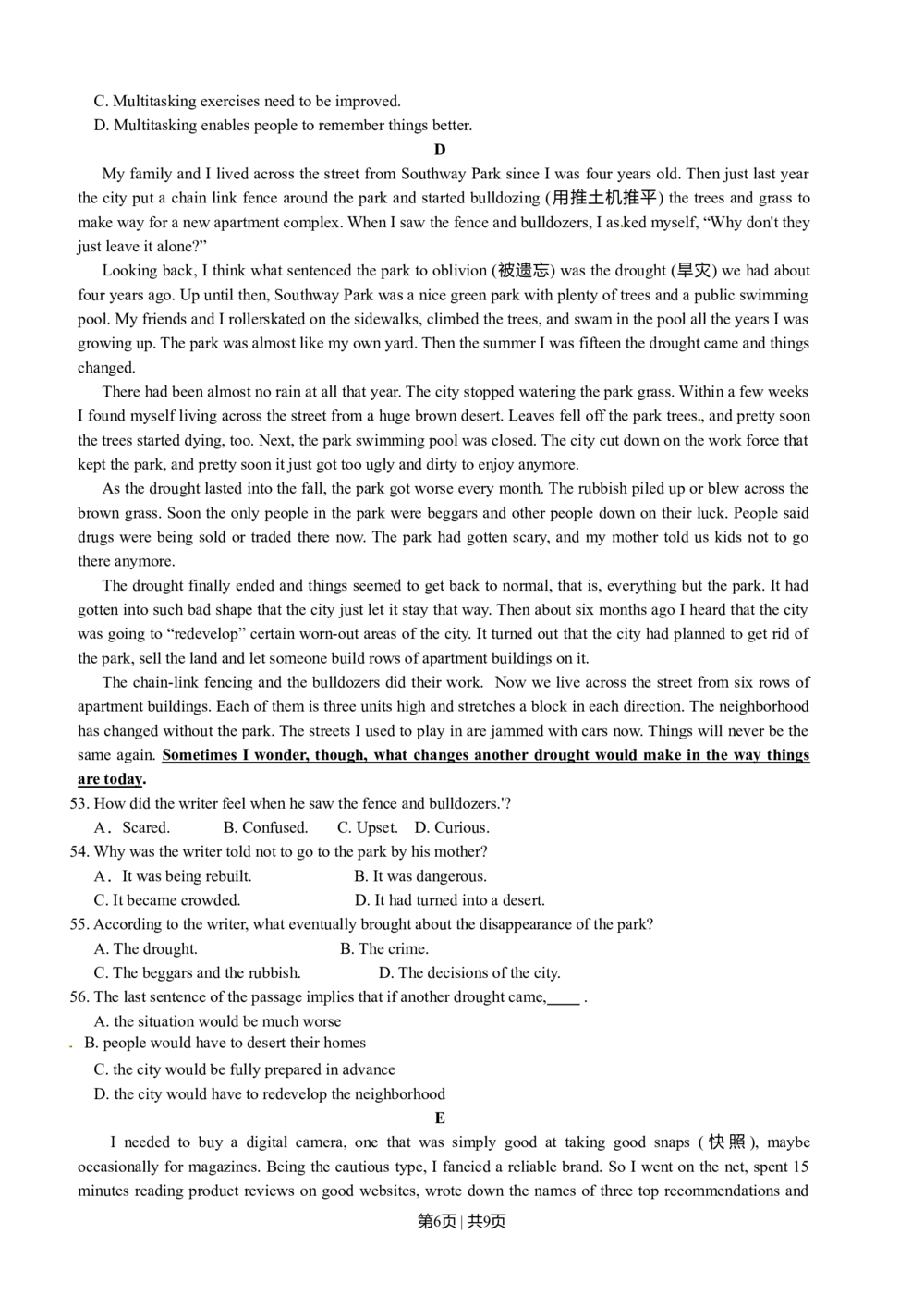 2010年高考英语试卷（浙江）（空白卷）_英语历年高考真题_新&middot;Word版2008-2025&middot;高考英语真题_英语（按省份分类）2008-2025_2008-2025&middot;（浙江）英语高考真题